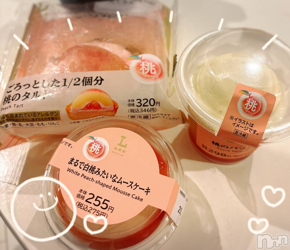 長岡デリヘル長岡風俗出張アロママッサージ(ナガオカフウゾクシュッチョウアロママッサージ) ひろ☆王様可☆(25)の7月30日写メブログ「こんばんは」