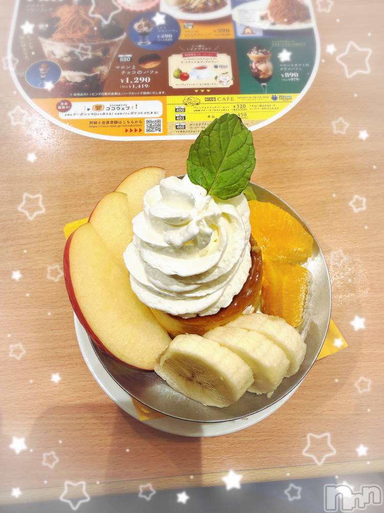 長岡デリヘル長岡風俗出張アロママッサージ(ナガオカフウゾクシュッチョウアロママッサージ) ひろ☆王様可☆(25)の10月19日写メブログ「こんばんは」