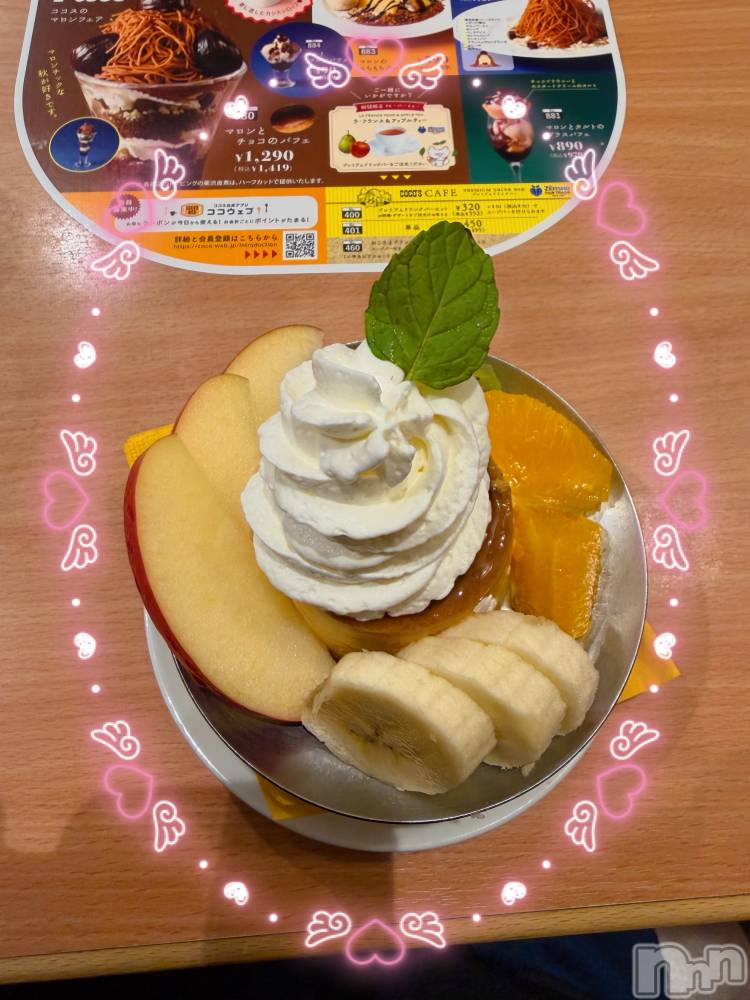 長岡デリヘル長岡風俗出張アロママッサージ(ナガオカフウゾクシュッチョウアロママッサージ) ひろ☆王様可☆(25)の10月26日写メブログ「こんばんは」