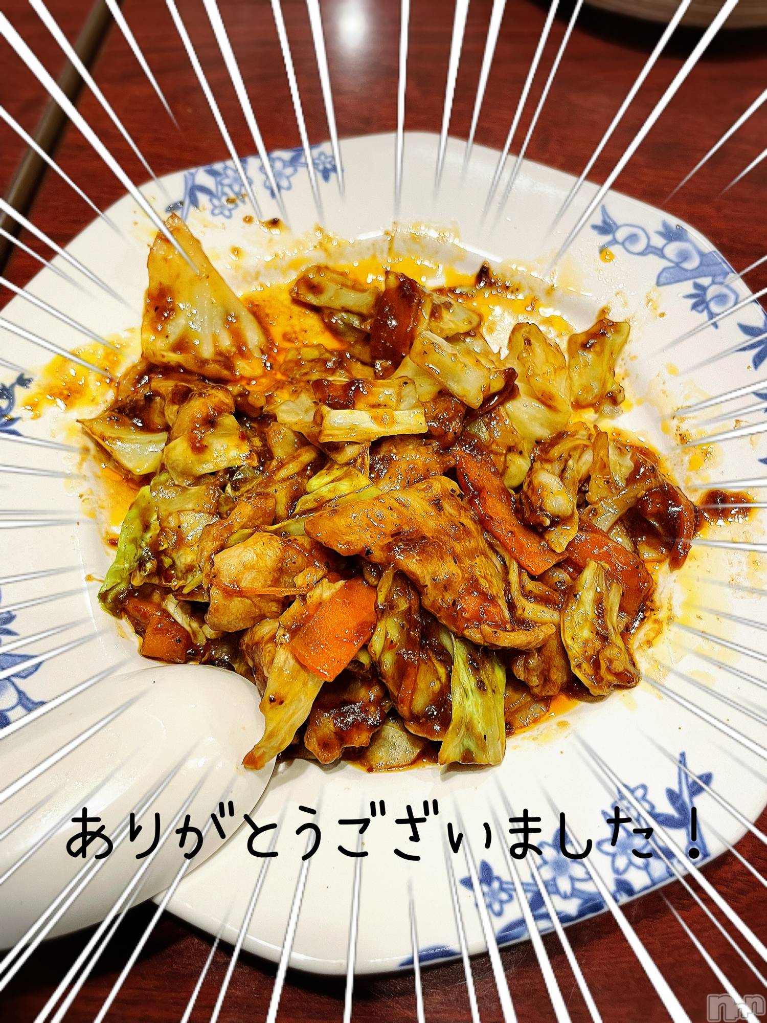 長岡デリヘル長岡風俗出張アロママッサージ(ナガオカフウゾクシュッチョウアロママッサージ)ひろ☆王様可☆(25)の2024年2月20日写メブログ「ありがとうございました」
