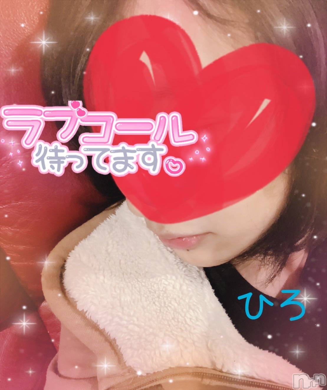 長岡デリヘル長岡風俗出張アロママッサージ(ナガオカフウゾクシュッチョウアロママッサージ)ひろ☆王様可☆(25)の2024年3月19日写メブログ「出勤しました」