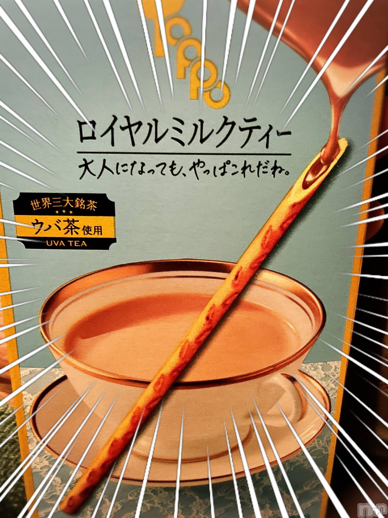 長岡デリヘル長岡風俗出張アロママッサージ(ナガオカフウゾクシュッチョウアロママッサージ)ひろ☆王様可☆(25)の2024年4月10日写メブログ「ありがとうございました」