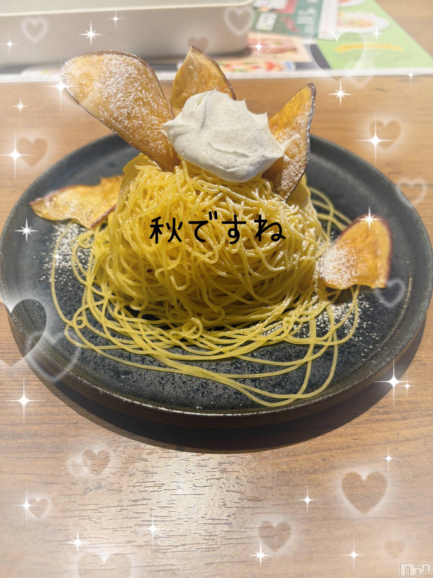 長岡風俗エステ長岡風俗出張アロママッサージ(ナガオカフウゾクシュッチョウアロママッサージ)ひろ☆王様可☆(25)の2024年9月28日写メブログ「美味しかった～」