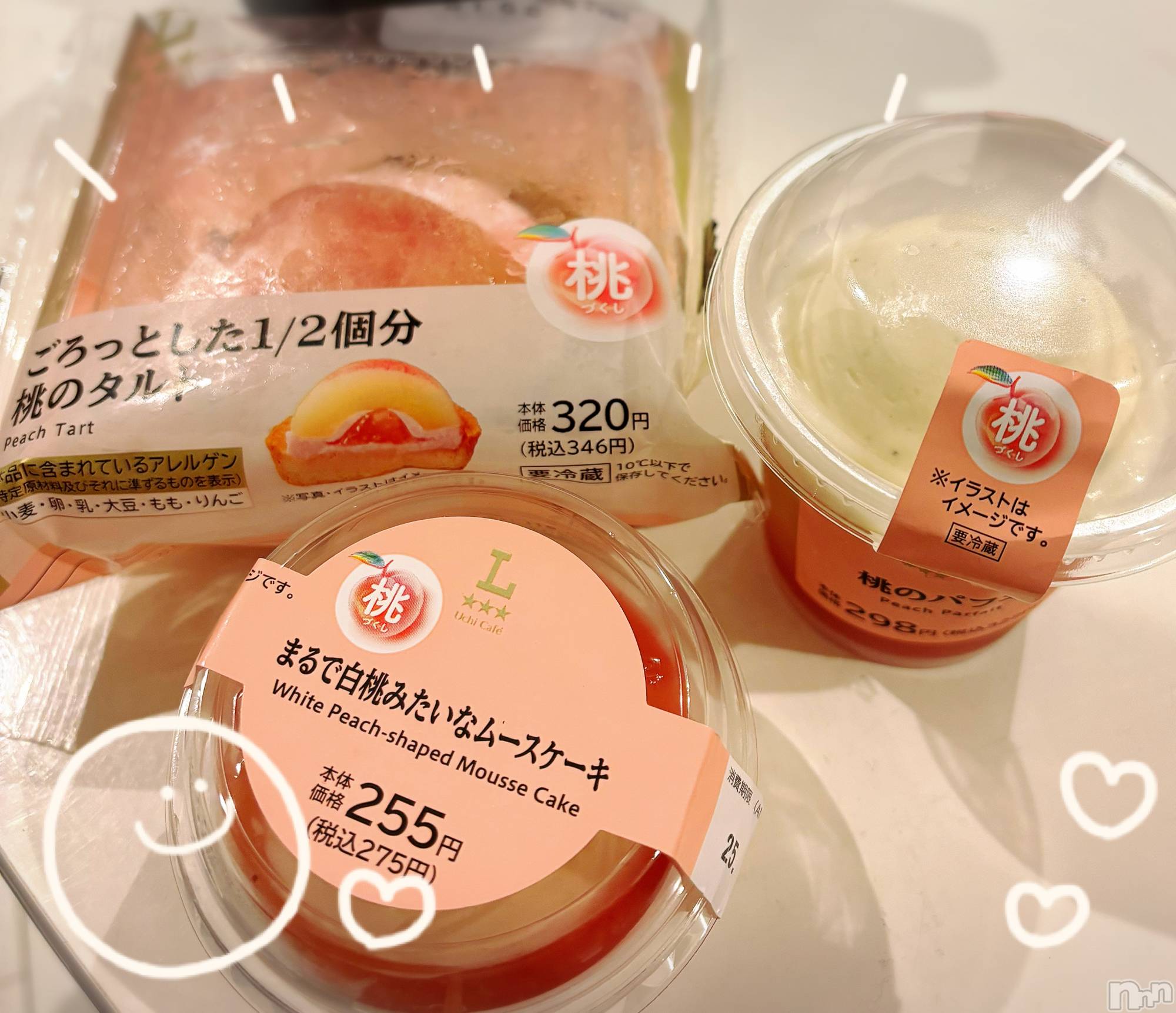 長岡デリヘル長岡風俗出張アロママッサージ(ナガオカフウゾクシュッチョウアロママッサージ)ひろ☆王様可☆(25)の2025年7月30日写メブログ「こんばんは」