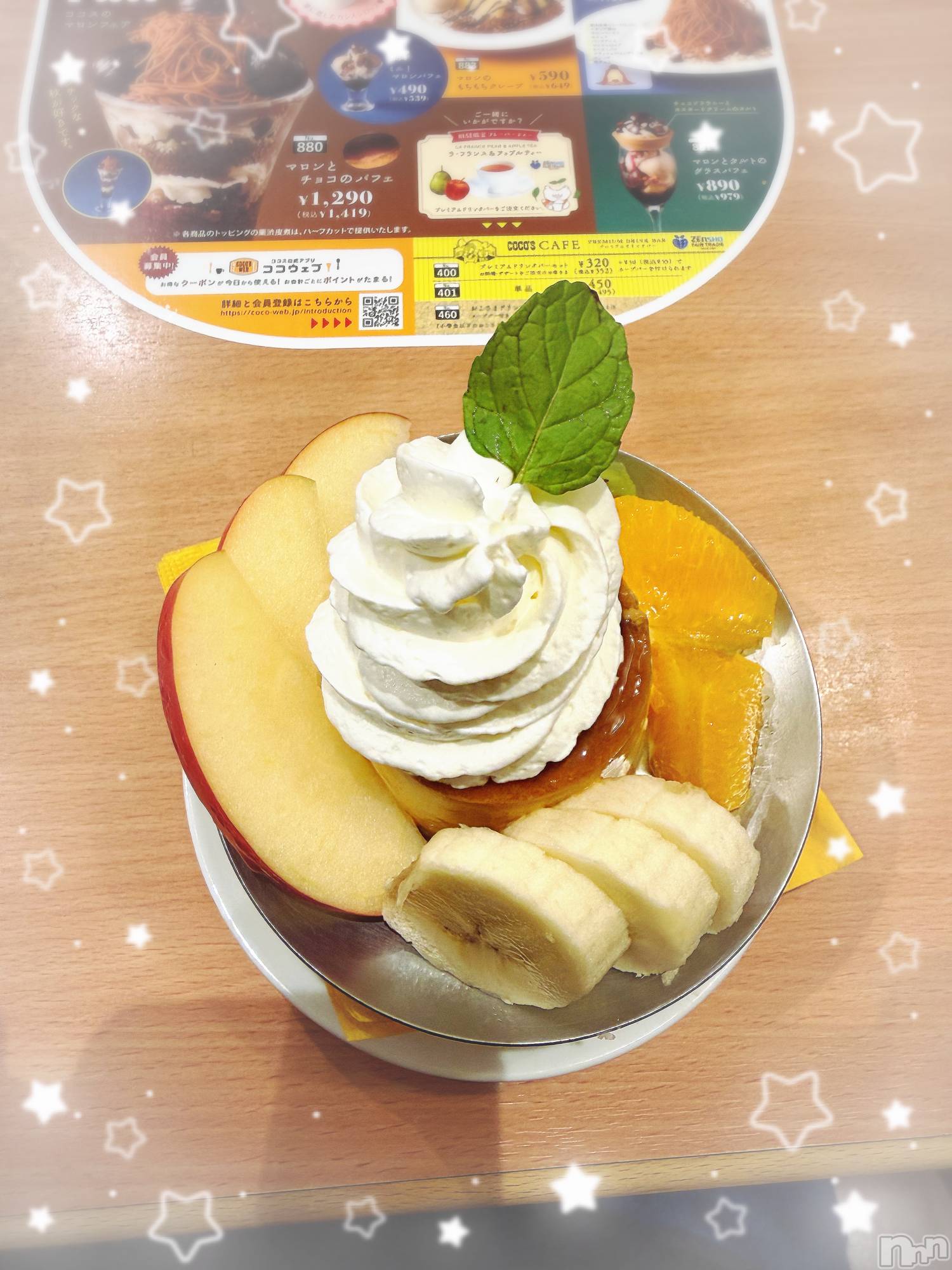 長岡デリヘル長岡風俗出張アロママッサージ(ナガオカフウゾクシュッチョウアロママッサージ)ひろ☆王様可☆(25)の2026年10月19日写メブログ「こんばんは」