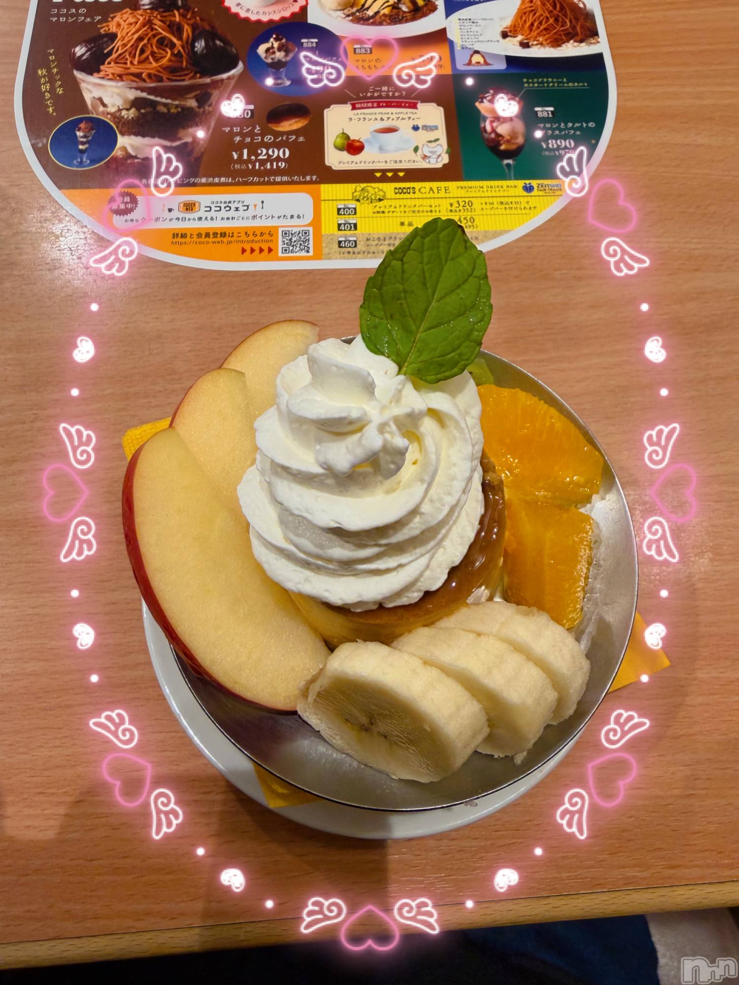 長岡デリヘル長岡風俗出張アロママッサージ(ナガオカフウゾクシュッチョウアロママッサージ)ひろ☆王様可☆(25)の2026年10月26日写メブログ「こんばんは」