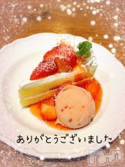 長岡デリヘル長岡風俗出張アロママッサージ(ナガオカフウゾクシュッチョウアロママッサージ) ひろ☆王様可☆(25)の2月5日写メブログ「雪止んでくれ」