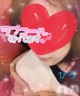 長岡デリヘル 長岡風俗出張アロママッサージ(ナガオカフウゾクシュッチョウアロママッサージ) ひろ☆王様可☆(25)の1月22日写メブログ「明日です～」