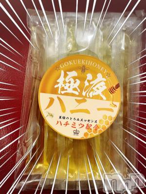 長岡デリヘル 長岡風俗出張アロママッサージ(ナガオカフウゾクシュッチョウアロママッサージ) ひろ☆王様可☆(25)の2月20日写メブログ「出勤してます」