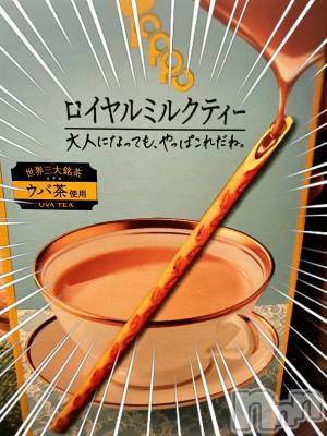 長岡デリヘル 長岡風俗出張アロママッサージ(ナガオカフウゾクシュッチョウアロママッサージ) ひろ☆王様可☆(25)の4月10日写メブログ「ありがとうございました」