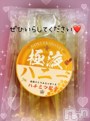 長岡デリヘル 長岡風俗出張アロママッサージ(ナガオカフウゾクシュッチョウアロママッサージ) ひろ☆王様可☆(25)の6月11日写メブログ「出勤しました」