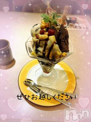 長岡デリヘル 長岡風俗出張アロママッサージ(ナガオカフウゾクシュッチョウアロママッサージ) ひろ☆王様可☆(25)の2月25日写メブログ「晴れてくれー！」