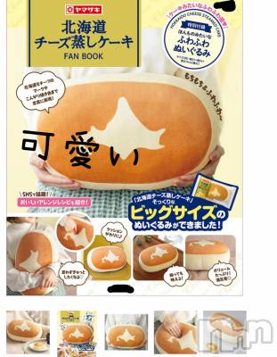 長岡デリヘル 長岡風俗出張アロママッサージ(ナガオカフウゾクシュッチョウアロママッサージ) ひろ☆王様可☆(25)の5月10日写メブログ「風が強い」