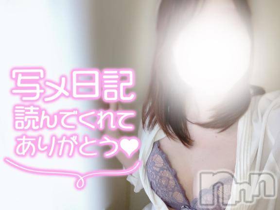 長岡デリヘル長岡風俗出張アロママッサージ(ナガオカフウゾクシュッチョウアロママッサージ) レアセラピスト☆あさひ(29)の11月2日写メブログ「えぇー」