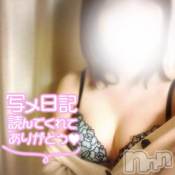長岡デリヘル長岡風俗出張アロママッサージ(ナガオカフウゾクシュッチョウアロママッサージ) レアセラピスト☆あさひ(29)の12月6日写メブログ「今日もドバドバ💞」