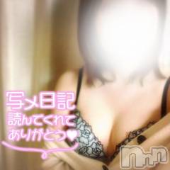 長岡デリヘル長岡風俗出張アロママッサージ(ナガオカフウゾクシュッチョウアロママッサージ) レアセラピスト☆あさひ(29)の12月6日写メブログ「今日もドバドバ💞」