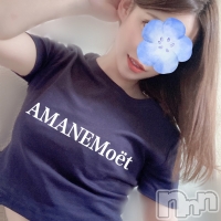 天音 もえ