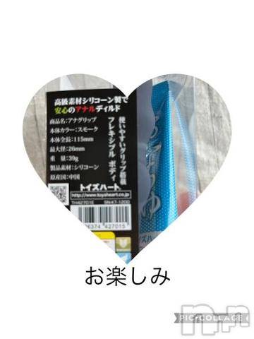 上田発人妻デリヘルPrecede 上田東御店(プリシード ウエダトウミテン)しずね(41)の2022年9月28日写メブログ「アナル好きさん集まれ❗️」