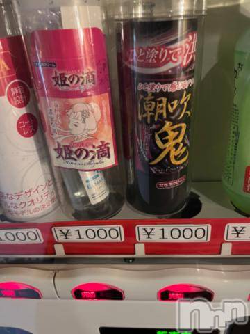 上田発人妻デリヘルPrecede 上田東御店(プリシード ウエダトウミテン)しずね(41)の2022年12月10日写メブログ「売り切れ(´；ω；`)」