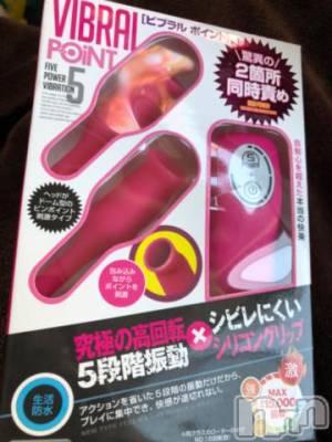 上田発人妻デリヘル Precede 上田東御店(プリシード ウエダトウミテン) しずね(41)の5月3日写メブログ「乳首??」