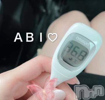 長岡デリヘルROOKIE(ルーキー) あび(20)の5月2日写メブログ「?本日の体温?」
