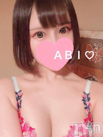 長岡デリヘルROOKIE(ルーキー)あび(20)の2021年4月28日写メブログ「?はじめまして?」