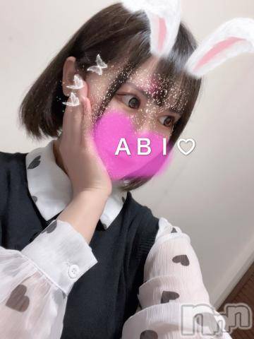 長岡デリヘルROOKIE(ルーキー)あび(20)の2021年5月2日写メブログ「?過去1ランジェリー?」