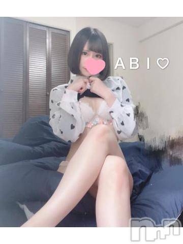 長岡デリヘルROOKIE(ルーキー)あび(20)の2021年5月6日写メブログ「?〇〇はじめました?」