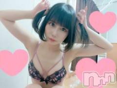 長岡デリヘルROOKIE(ルーキー) あび(20)の6月6日写メブログ「僕のすきーな最強ツインテール?」