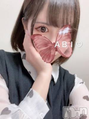 長岡デリヘル ROOKIE(ルーキー) あび(20)の5月3日写メブログ「?おしらせ?」