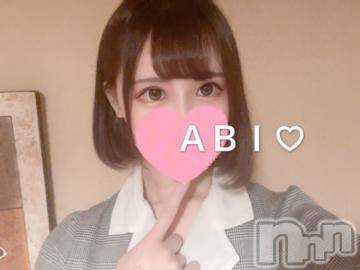 長岡デリヘル ROOKIE(ルーキー) あび(20)の5月19日写メブログ「?お久しぶりです?」