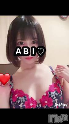 長岡デリヘル ROOKIE(ルーキー) あび(20)の4月30日動画「初動画♡」