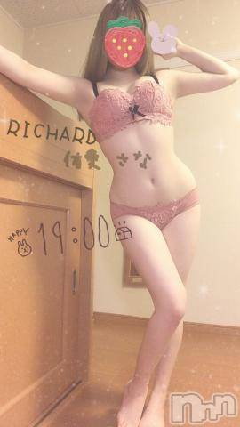 上越デリヘルRICHARD（リシャール）(リシャール) 侑愛さな(20)の8月25日写メブログ「お礼です???」