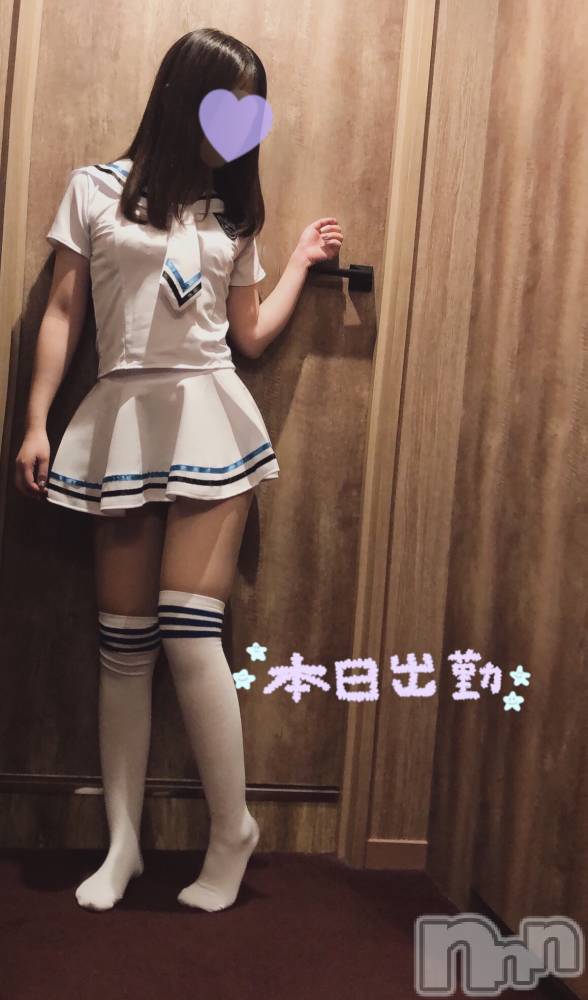 新潟手コキsleepy girl(スリーピーガール) なぎちゃん(22)の11月14日写メブログ「愛がなければ生きていけない」