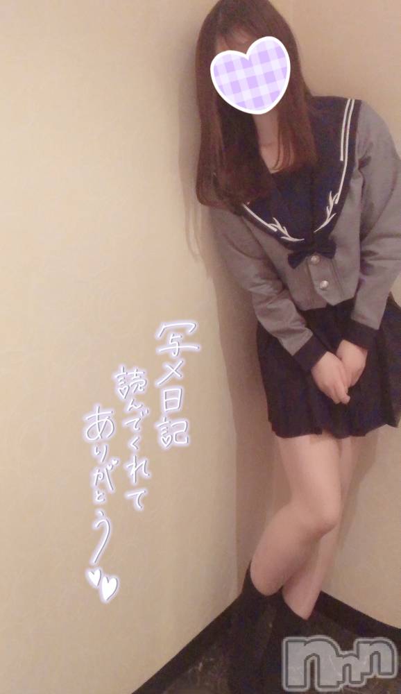 新潟手コキsleepy girl(スリーピーガール) なぎちゃん(20)の11月27日写メブログ「興奮してアソコがムズムズ病になっちゃった」