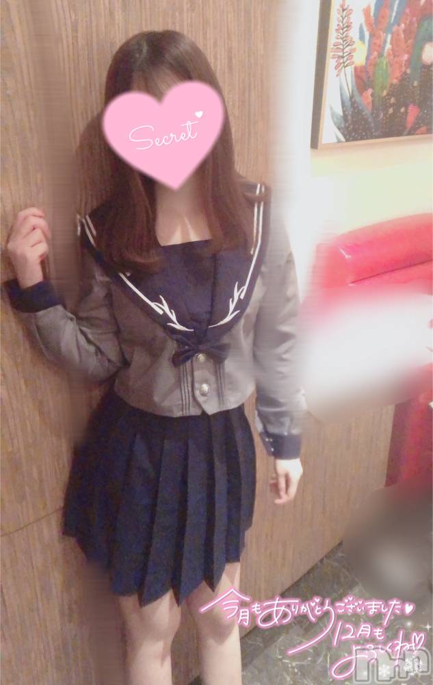 新潟手コキsleepy girl(スリーピーガール) なぎちゃん(22)の11月30日写メブログ「終了のお知らせ」