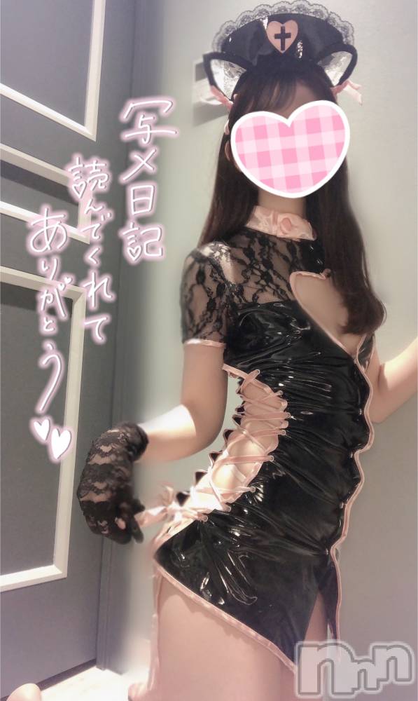 新潟手コキsleepy girl(スリーピーガール) なぎちゃん(20)の9月2日写メブログ「キスをあげるよ。」