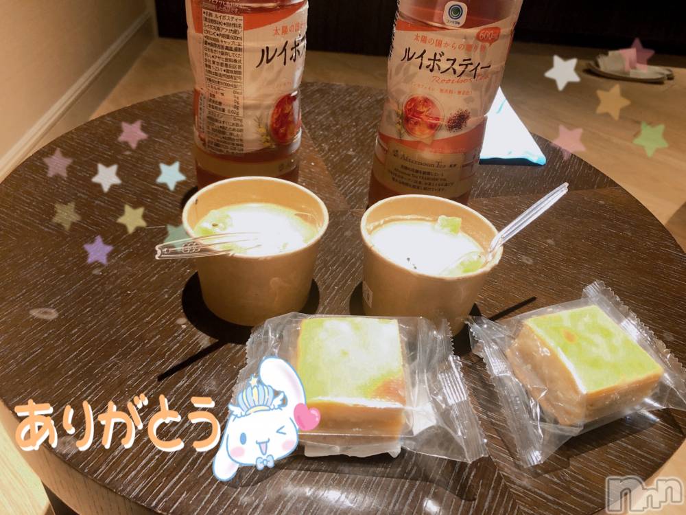 新潟手コキsleepy girl(スリーピーガール) なぎちゃん(22)の10月9日写メブログ「お口も幸せ。」