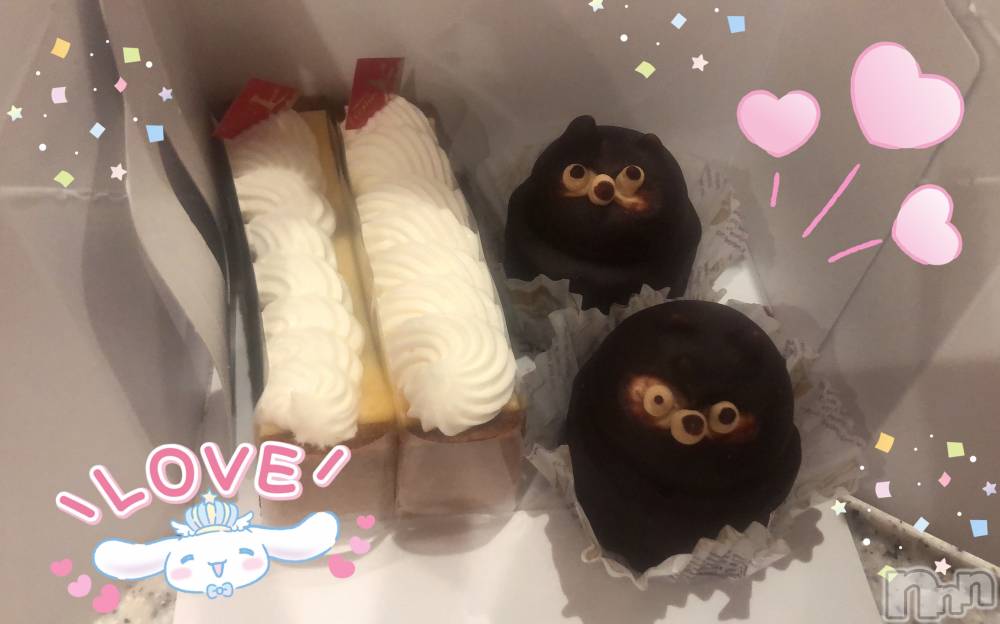新潟手コキsleepy girl(スリーピーガール) なぎちゃん(22)の1月22日写メブログ「まったりいちゃいちゃ。」