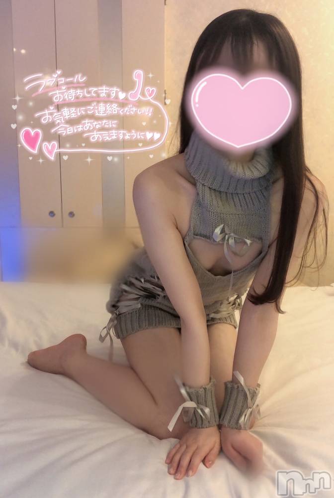 新潟手コキsleepy girl(スリーピーガール) なぎちゃん(22)の1月25日写メブログ「性欲満タン♡」