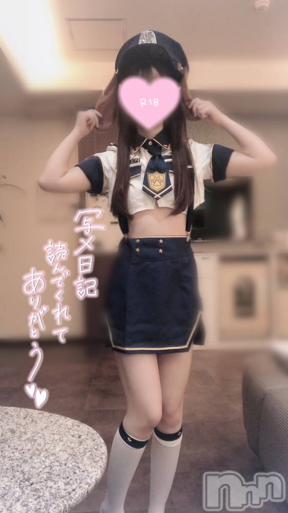 新潟手コキsleepy girl(スリーピーガール) なぎちゃん(20)の4月13日写メブログ「先っぽがやばい‥」