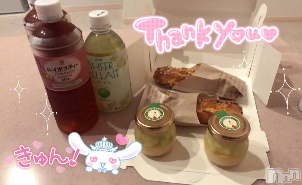 新潟手コキsleepy girl(スリーピーガール) なぎちゃん(22)の6月5日写メブログ「満員ありがとうございました( ⁎ᵕᴗᵕ⁎ )」