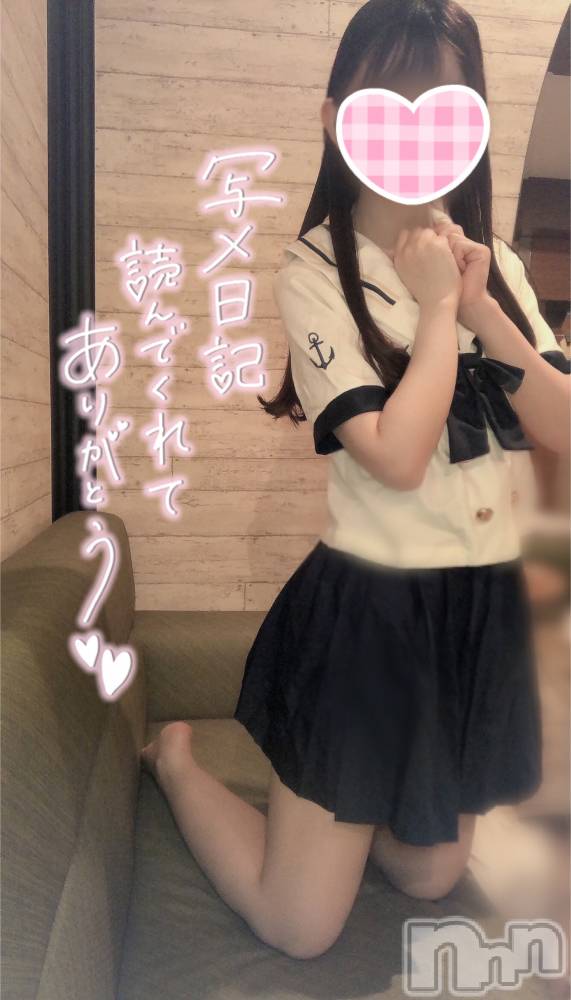 新潟手コキsleepy girl(スリーピーガール) なぎちゃん(20)の8月30日写メブログ「記憶のどこかで愛してね」