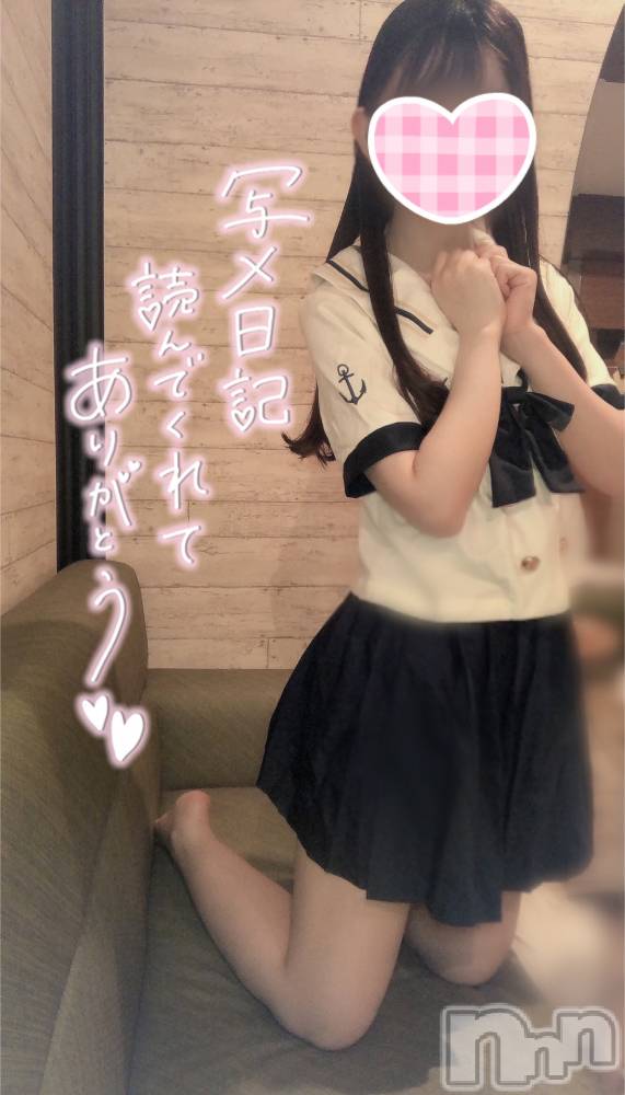 新潟手コキsleepy girl(スリーピーガール) なぎちゃん(22)の8月30日写メブログ「記憶のどこかで愛してね」