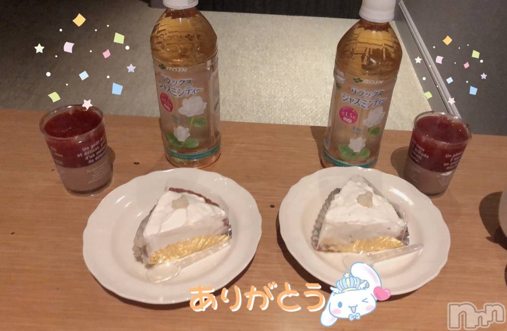 新潟手コキsleepy girl(スリーピーガール) なぎちゃん(22)の9月3日写メブログ「気持ち良くって止まらない…」