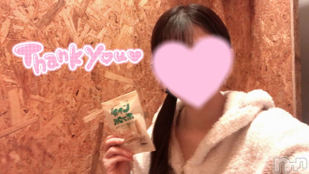 新潟手コキsleepy girl(スリーピーガール) なぎちゃん(22)の12月10日写メブログ「敏感過ぎるアソコ」