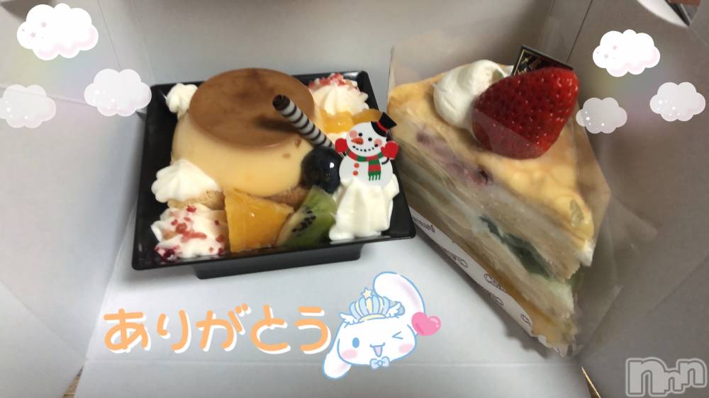 新潟手コキsleepy girl(スリーピーガール) なぎちゃん(22)の12月23日写メブログ「内緒にしてるコト」