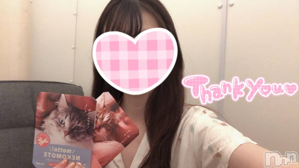 新潟手コキsleepy girl(スリーピーガール) なぎちゃん(22)の9月1日写メブログ「気持ちいいとこ同時責め♡」