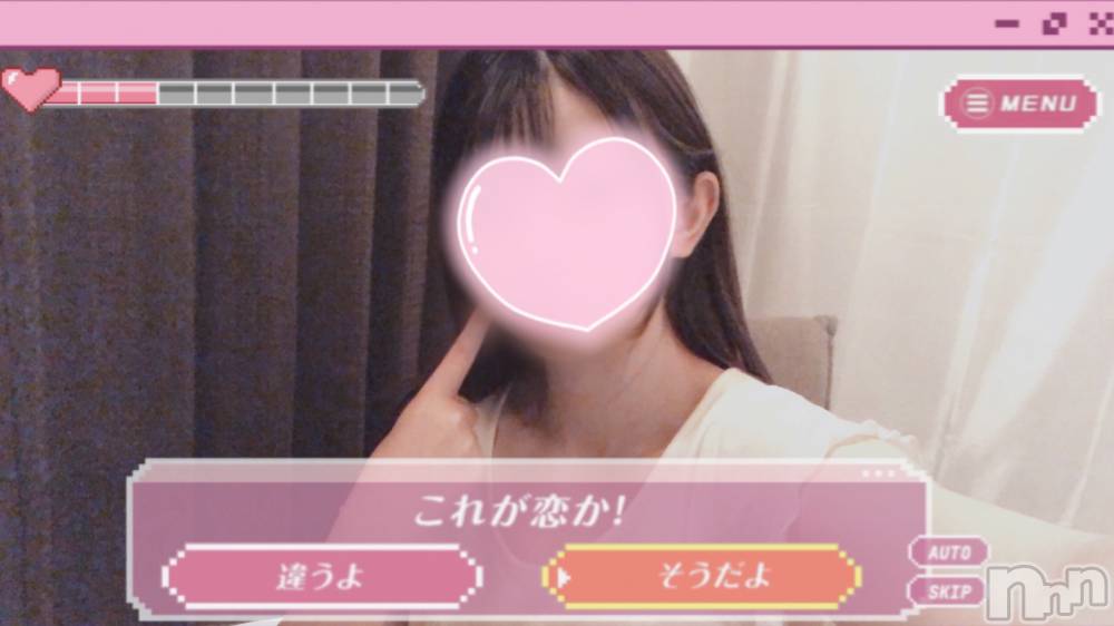 新潟手コキsleepy girl(スリーピーガール) なぎちゃん(22)の9月6日写メブログ「一生ラブ宣言！」