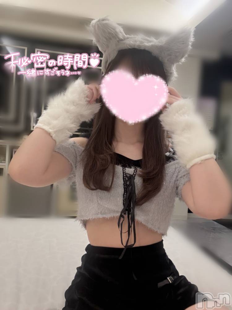 新潟デリヘルsleepy girl(スリーピーガール) なぎちゃん(22)の11月12日写メブログ「どっちもビンビン？♡」